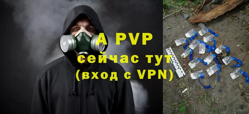 Alpha-PVP Crystall  Киров 